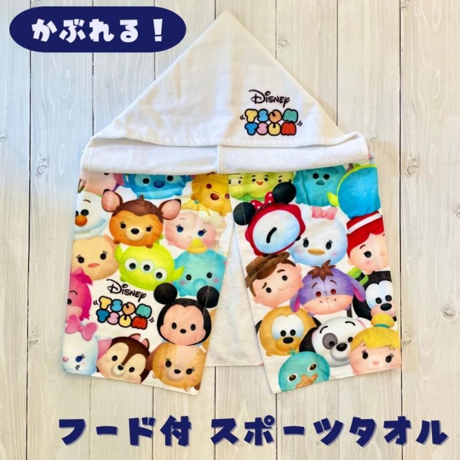 Disney（ディズニー） フード付き スポーツタオル 1枚 ツムツム ディズニー出産内祝い 結婚内祝い 結婚祝い 出産祝い 快気祝い 法事 法要  粗品 爆買 : ベビー&ご挨拶お祝いギフトランド - 通販 - Yahoo!ショッピング