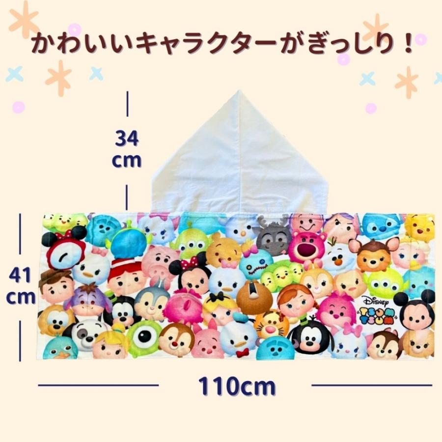 Disney（ディズニー） フード付き スポーツタオル 1枚 ツムツム ディズニー出産内祝い 結婚内祝い 結婚祝い 出産祝い 快気祝い 法事 法要  粗品 爆買 : ベビー&ご挨拶お祝いギフトランド - 通販 - Yahoo!ショッピング