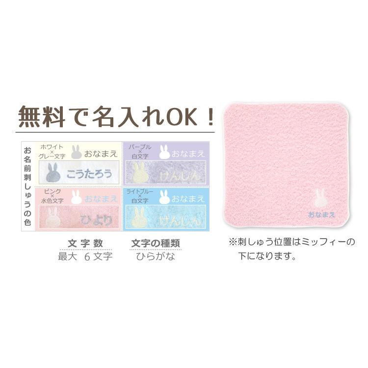 出産祝い カタログギフト Gift えらんで Erande 赤ちゃん Baby きらきらコース 今治タオル ハンカチ セット 名入れ 名前入り 男の子 女の子 おしゃれ Mh 出産祝い Giftonマルハート 通販 Yahoo ショッピング