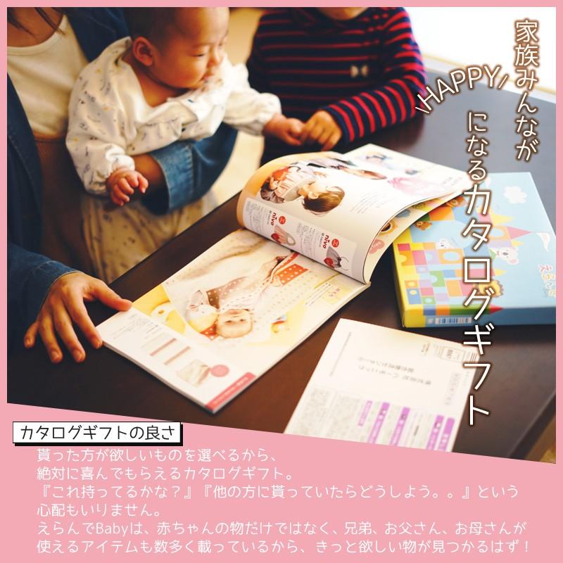 出産祝い カタログギフト メッセージカード 付き 名入れ 名前入り えらんでbaby きらきらコース 今治タオルミッフィー スタイセット 10000019 Ms 出産祝い Giftonマルハート 通販 Yahoo ショッピング
