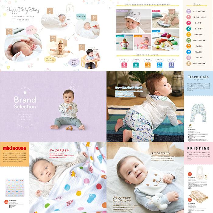 出産祝い カタログギフト おしゃれ えらんでbaby 男の子 女の子 ベビー きらきらコース 3800円コース 二人目 メッセージカード無料 ギフト 出産祝い Giftonマルハート 通販 Yahoo ショッピング