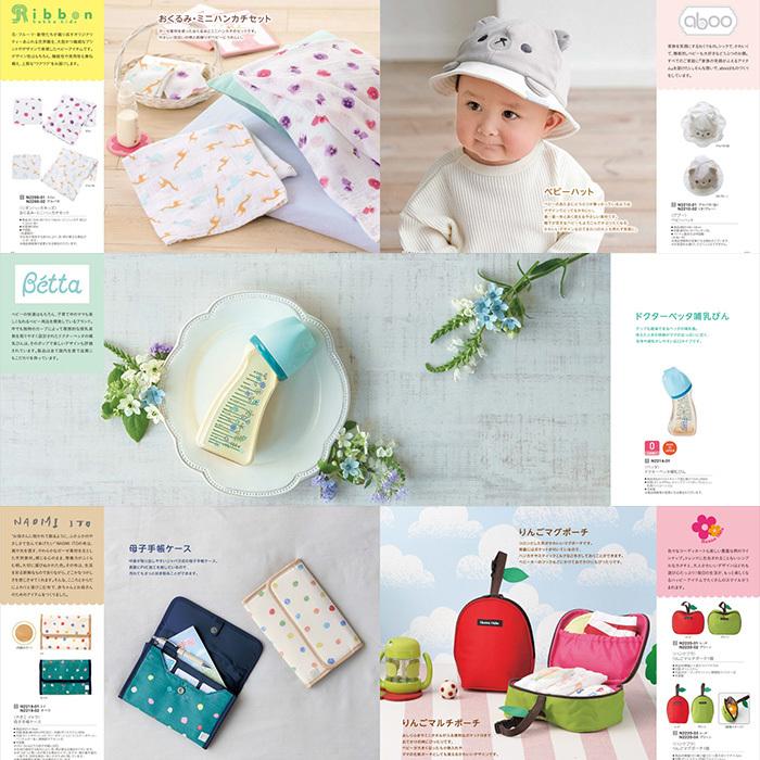 出産祝い カタログギフト おしゃれ えらんでbaby 男の子 女の子 ベビー きらきらコース 3800円コース 二人目 メッセージカード無料 ギフト 出産祝い Giftonマルハート 通販 Yahoo ショッピング