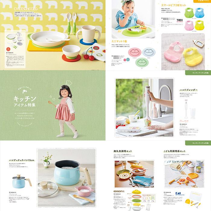 出産祝い カタログギフト おしゃれ えらんでbaby 男の子 女の子 ベビー きらきらコース 3800円コース 二人目 メッセージカード 例文付き 出産祝い Giftonマルハート 通販 Yahoo ショッピング