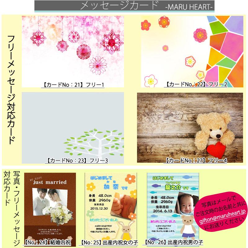 土日祝も出荷 出産祝い カタログギフト gift 男の子 女の子 ブランド えらんで Baby わくわくコース コース から 2つ選べる 双子 メッセージカード :10000020-2:出産祝い GIFTONマルハート - 通販 - Yahoo!ショッピング 土日祝も出荷 出産祝い カタログギフト gift 男の子 女の子 ブランド えらんで Baby わくわくコース コース から 2つ選べる 双子 メッセージカード :10000020-2:出産祝い GIFTONマルハート - 通販 - Yahoo!ショッピング