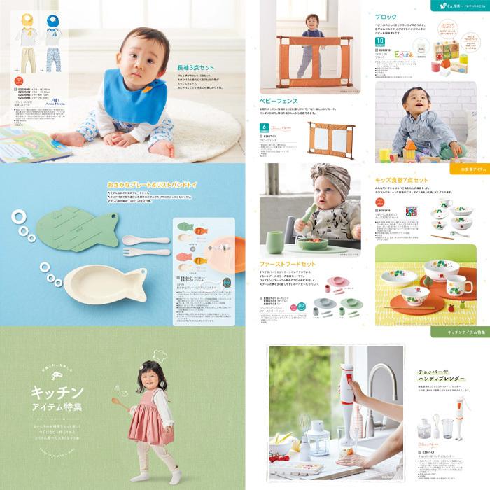 出産祝いカタログギフト Gift ブランド Brand 二人目 女の子 おしゃれ 男の子 えらんで Baby わくわくコース 5 800円コース 出産祝い Giftonマルハート 通販 Yahoo ショッピング