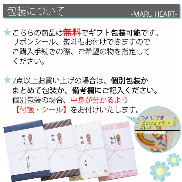 御歳暮 御中元 内祝い 香典返しなどに カタログギフト シャディ アズユーライクas You Like 蒲公英 出産祝い Giftonマルハート 通販 Yahoo ショッピング