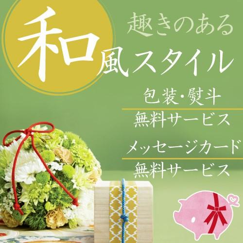 カタログギフト gift お香典返し 品物/ 御中元 お中元/内祝い シャディ アズユーライクAS YOU LIKE 　蒲公英｜gift-maruheart｜04