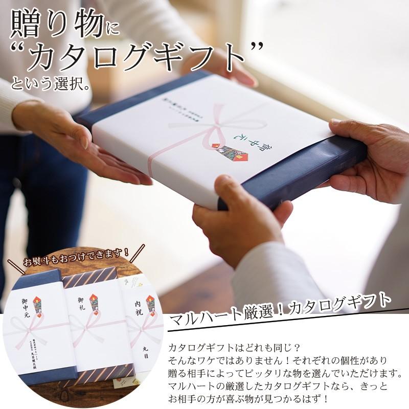 カタログギフト 香典返し 内祝い お返し 結婚内祝い おしゃれ メッセージカード対応 シャディ アズユーライク AS YOU LIKE 牡丹の画像