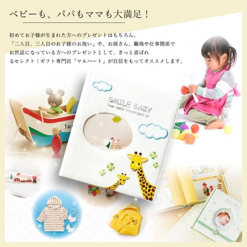 赤ちゃん 出産祝い フォトアルバムになるカタログギフト ベビーセレクト マイプレシャス ケーキ おしゃれ 男の子 女の子 出産祝い Giftonマルハート 通販 Yahoo ショッピング