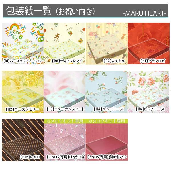 出産祝い カタログギフト おしゃれ 男の子 女の子 ベビーセレクト アルバムになる マイプレシャス イエロートイ 赤ちゃん 出産祝い Giftonマルハート 通販 Yahoo ショッピング