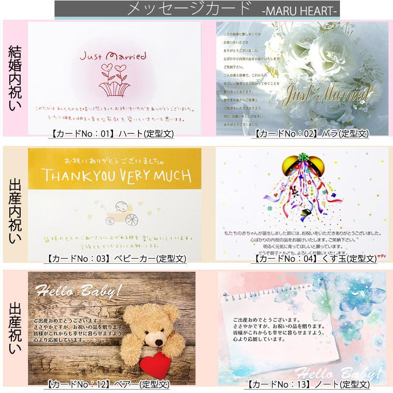 出産祝い カタログギフト メッセージカード 例文付き アルバム ベビーセレクト マイプレシャス ジラーフ 今治タオル名入れ 名前入り ハンカチ ミッフィー Mh 出産祝い Giftonマルハート 通販 Yahoo ショッピング