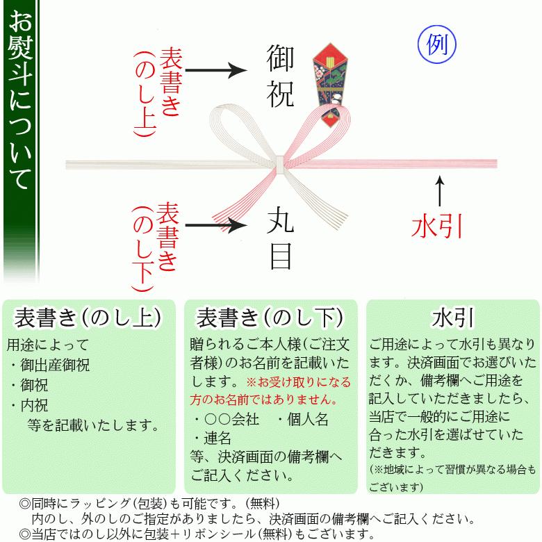 内祝/御祝い グルメカタログギフト アラグルメ レッドアイ（5000円コース）ハーモニック  のし・包装無料/御歳暮/御中元/｜gift-maruheart｜08