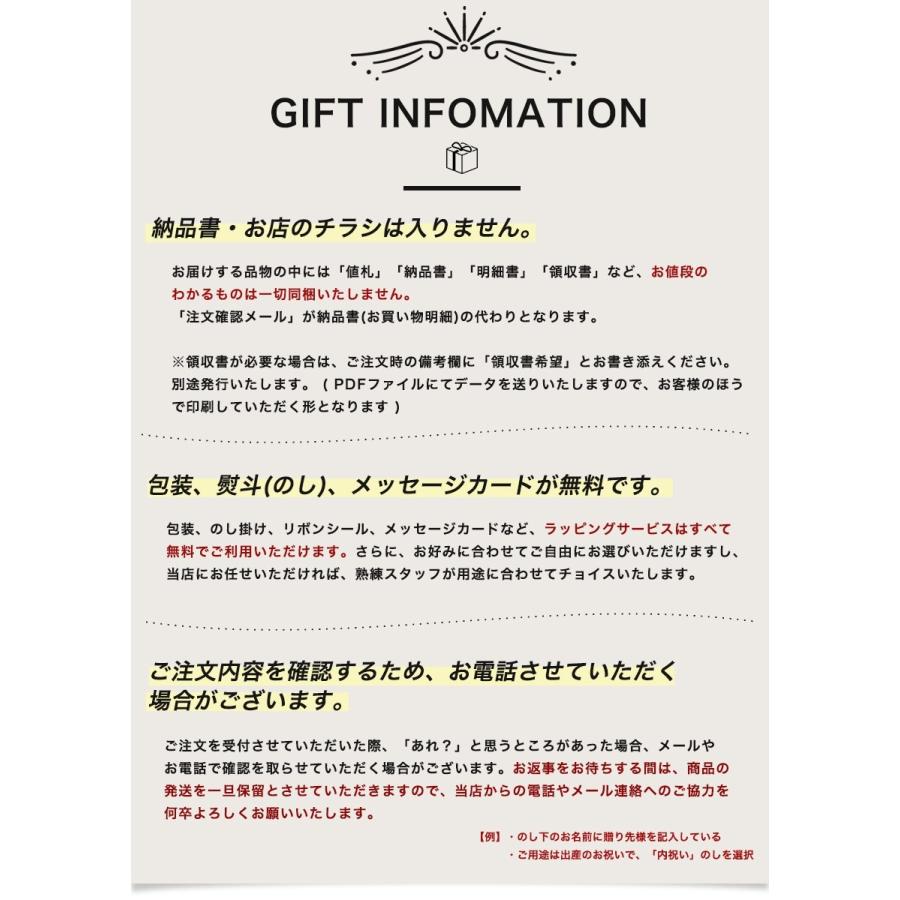 カタログギフト gift お香典返し 品物/ 御中元 お中元/内祝い 特価 安い エスプリ ESPRIT ハーモニック ピュア　3,630円コース｜gift-maruheart｜06