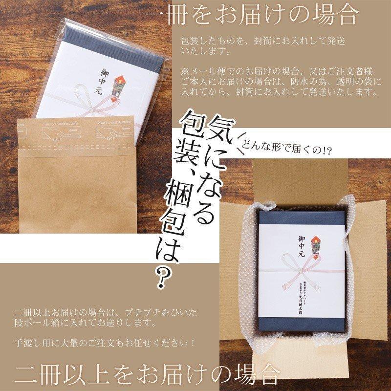 カタログギフト 香典返し お返し 内祝い 特価 安い エスプリ ESPRIT