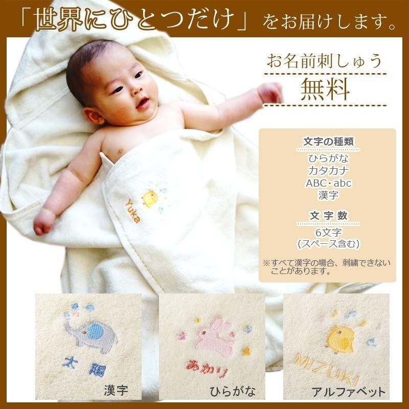 出産祝い 名入れタオル ギフトセット 3点 オーガニックコットン