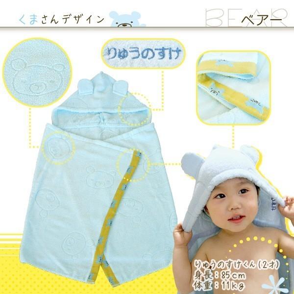 最安値級価格 出産祝い 双子 名入れ 名前入り 日本製 泉州 Shinzi Katoh カトウシンジ 耳つき バスポンチョ バスタオル フード付き 2枚セット おしゃれ 男の子 女の子 Materialworldblog Com