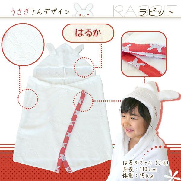 最安値級価格 出産祝い 双子 名入れ 名前入り 日本製 泉州 Shinzi Katoh カトウシンジ 耳つき バスポンチョ バスタオル フード付き 2枚セット おしゃれ 男の子 女の子 Materialworldblog Com
