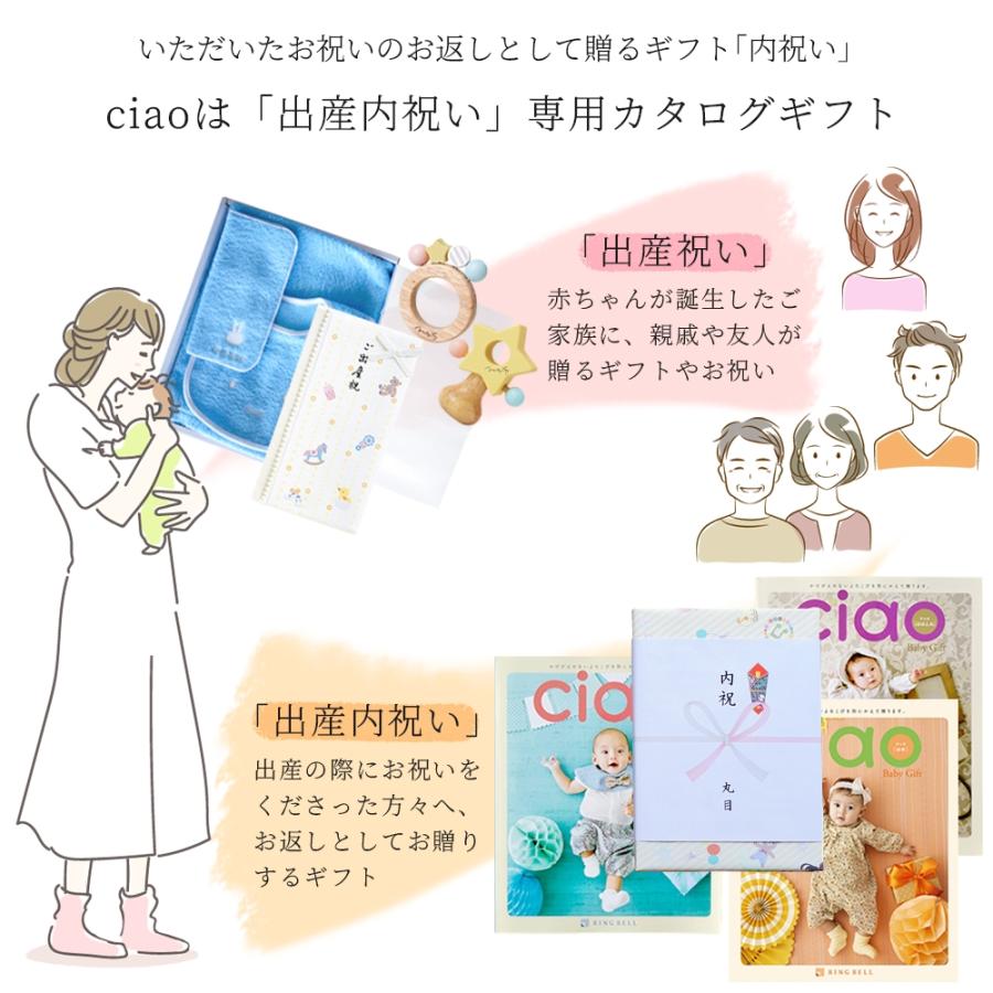 出産内祝い専用 カタログギフト 3300円コース ひかり のし ラッピング無料 お祝いのお返し メッセージカード ギフト包装 Ciao Hikari 出産祝い Giftonマルハート 通販 Yahoo ショッピング