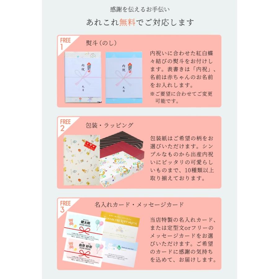 出産内祝い カタログギフト お返し おしゃれ オシャレ お祝い 3900円