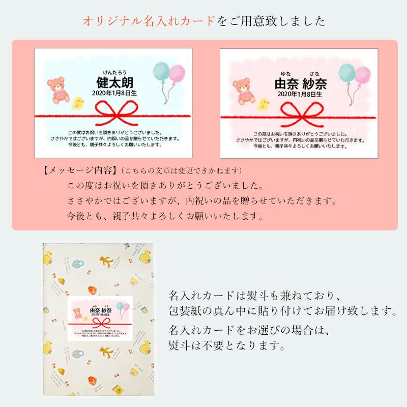 出産内祝い専用 カタログギフト 5800円コース おもい のし ラッピング無料 お祝いのお返し メッセージカード ギフト包装 Ciao Omoi 出産祝い Giftonマルハート 通販 Yahoo ショッピング