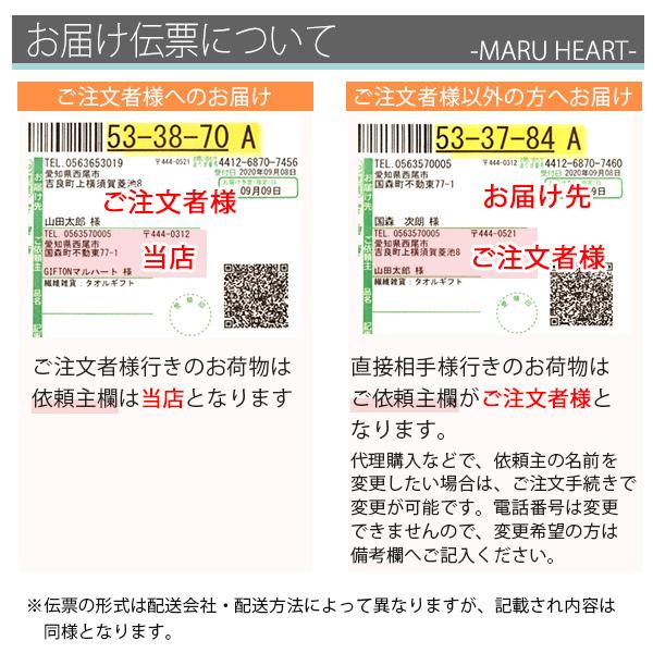 出産内祝い専用 カタログギフト 4800円コース ゆめ のし ラッピング無料 お祝いのお返し メッセージカード ギフト包装 Ciao Yume 出産祝い Giftonマルハート 通販 Yahoo ショッピング