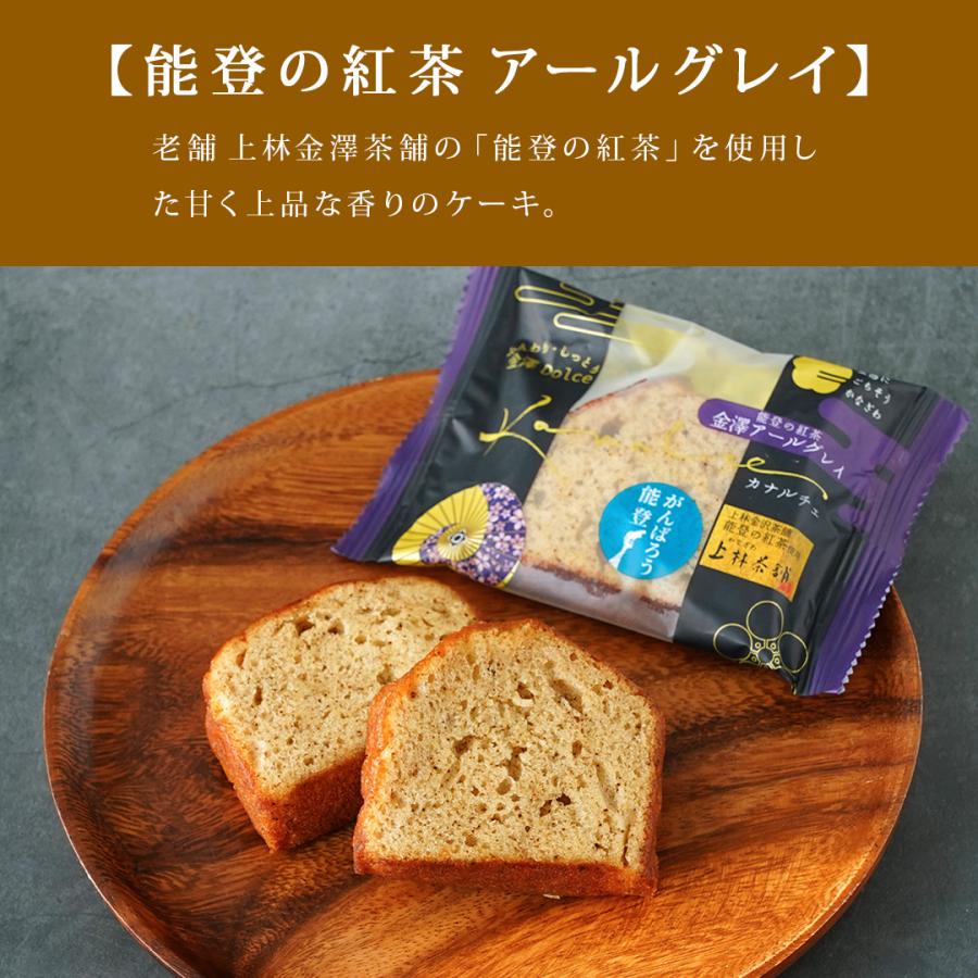 STARBUCKS ORIGAMI スタバ ギフト お菓子 スイーツ 内祝い 香典返し