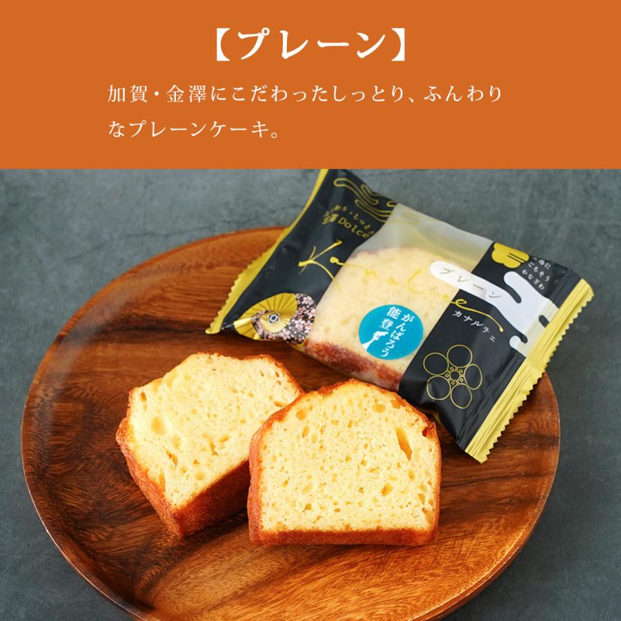 STARBUCKS ORIGAMI スタバ ギフト お菓子 スイーツ 内祝い 香典返し