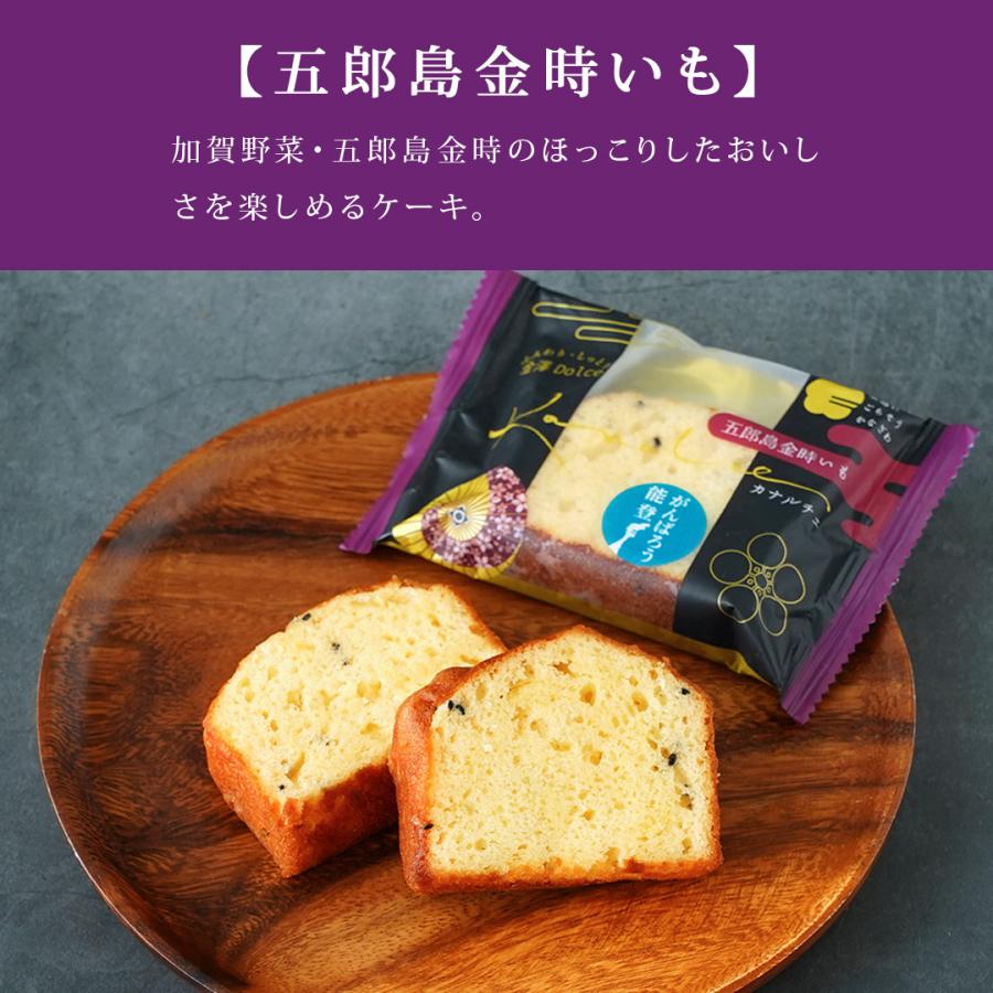 STARBUCKS ORIGAMI スタバ ギフト お菓子 スイーツ 内祝い 香典返し