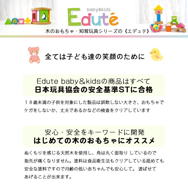 出産祝い 誕生日プレゼント 木のおもちゃ 木製 積み木 知育玩具