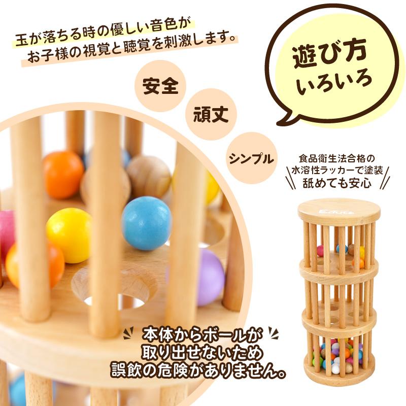 知育玩具　エデュテのラトルタワー　未使用品 エデュテ（Edute） 出産祝い 誕生日プレゼント 木のおもちゃ ラトル
