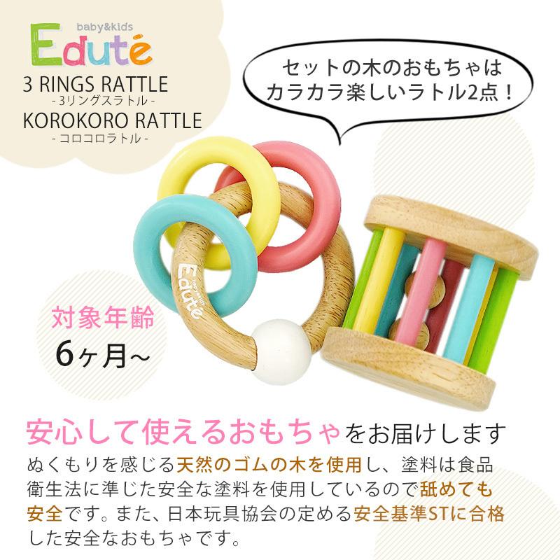 出産祝い ギフトセット 名入れ 名前入り 今治タオル ミッフィーハンカチ ＆ 木のラトル2点(コロコロラトル＆3リングスラトル)エデュテ 木製 男の子 女の子｜gift-maruheart｜05