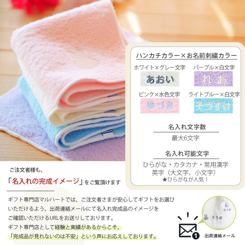 990円 激安正規 出産祝い ギフトセット名入れ 今治タオル ミッフィーハンカチ 木のおもちゃ ベビーduck 安全基準st合格 Edute エデュテ 木製 男の子 女の子