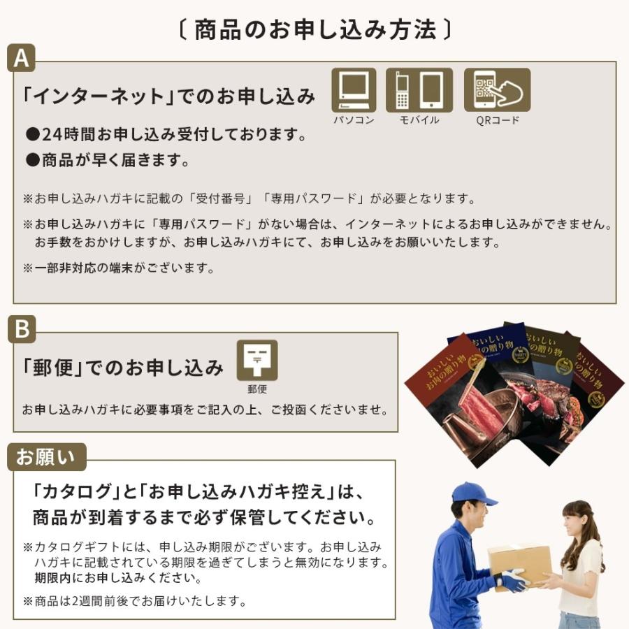 国産和牛 銘柄牛 カタログギフト お肉の贈り物 花コース Hmc ネコポス お祝い 内祝い 御礼 お返し お歳暮 お中元 お肉 和牛 銘柄和牛 新作商品 Harmonick Niku Hana 出産祝い Giftonマルハート 通販 Yahoo ショッピング