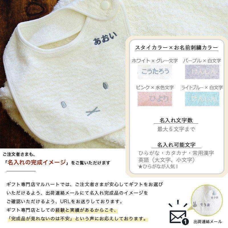 出産祝い おしゃれ 女の子 男の子 布絵本 ギフトセット ミッフィースタイ ブランド買うならブランドオフ 名入れ いないいないばあamp もぐもぐばあ エドインター 今治タオル