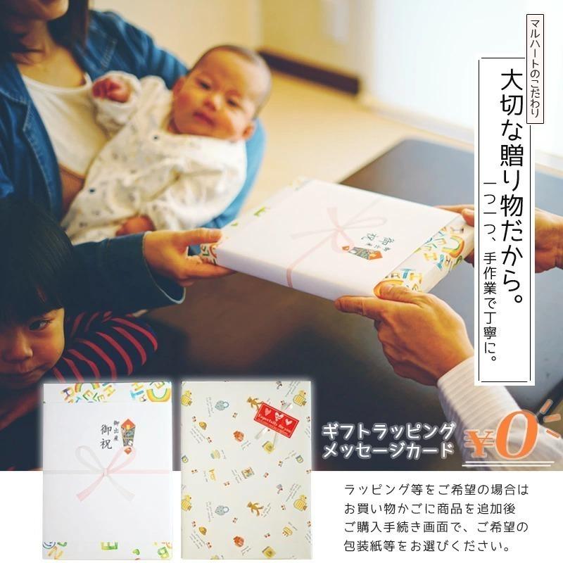 出産祝い 名入れ 男の子 女の子 名前入り ギフトセット 今治タオル