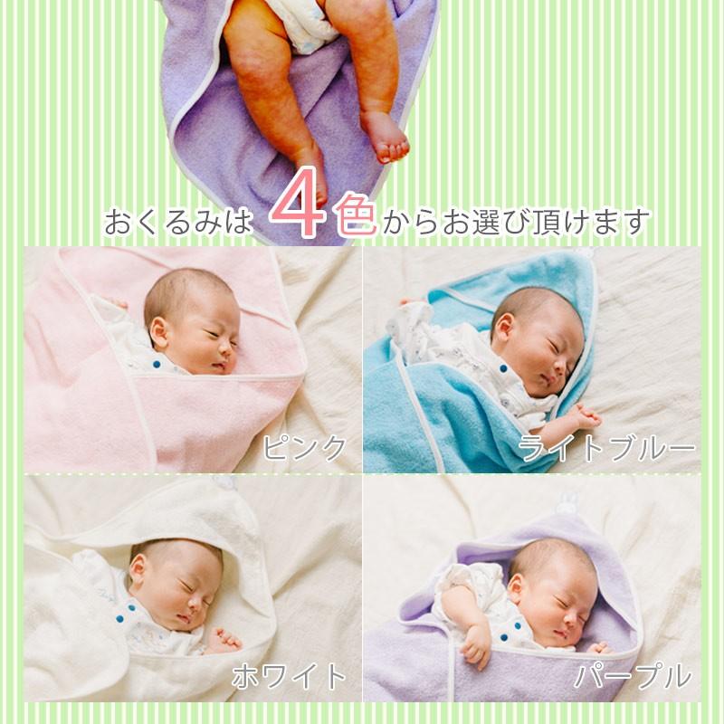 出産祝い 名入れ 名前入り 今治タオルミッフィーおくるみ メモリービスケット 積み木 男の子 女の子 木のおもちゃ プレゼント ベビー おしゃれ Okurumi Memorybiscuits 出産祝い Giftonマルハート 通販 Yahoo ショッピング