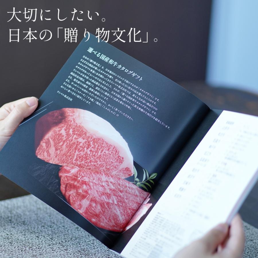 カタログギフト 肉 香典返し グルメ 内祝い 贈り物 国産 和牛 選べる 弥栄 いやさか 焼肉 バーベキュー 銘柄 成人 入学 卒業 就職 快気 お見舞い_2