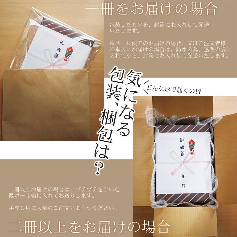 カタログギフト gift 御歳暮/御中元/内祝い/お香典返し 品物 商品券 ギフトカード も選べる21,000円コース リンベル バリューチョイス　モーブ（move）｜gift-maruheart｜03