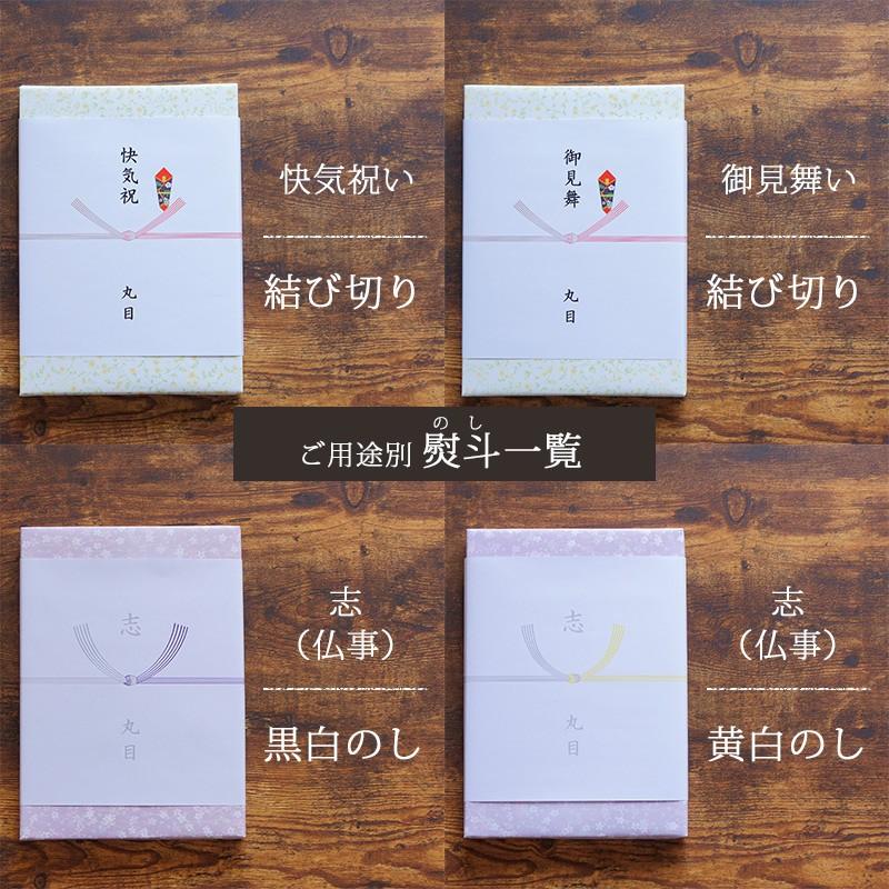 RING BELL カタログギフト 香典返し お返し 商品券 食品など お返し