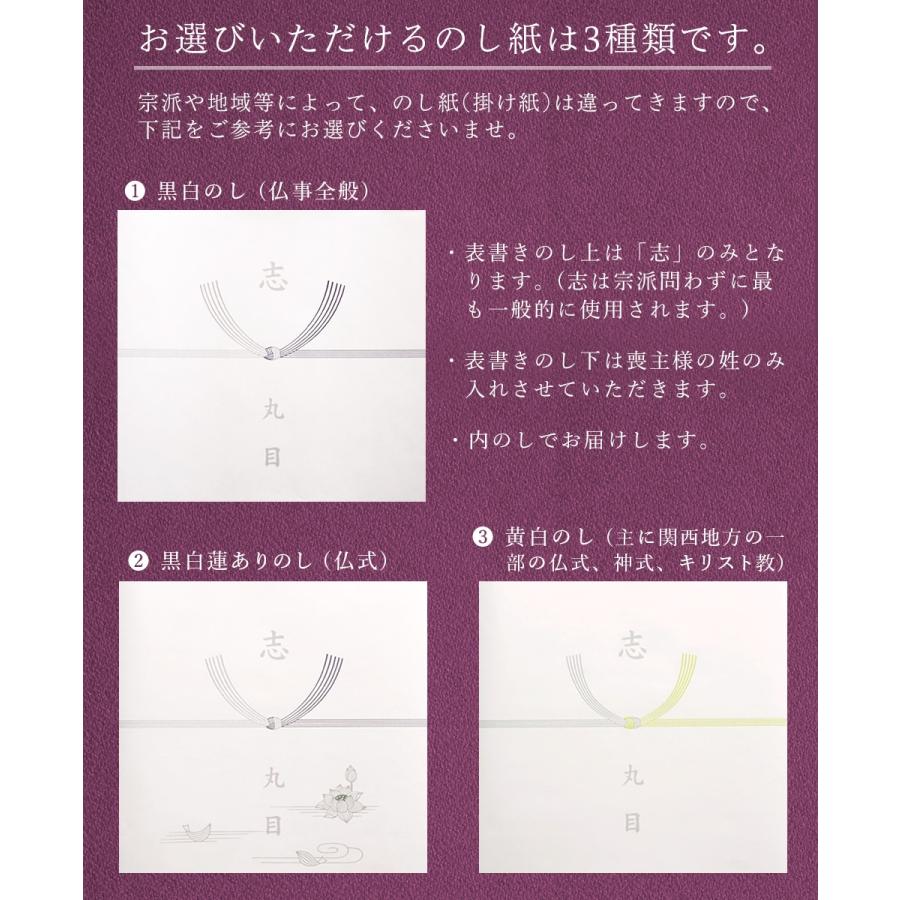カタログギフト お香典返し 品物 商品券 食品など お返し （VJA・JCB・UC・JR ＊約半額分）も選べる 満中陰 志 21,000円コース バリューチョイスの画像