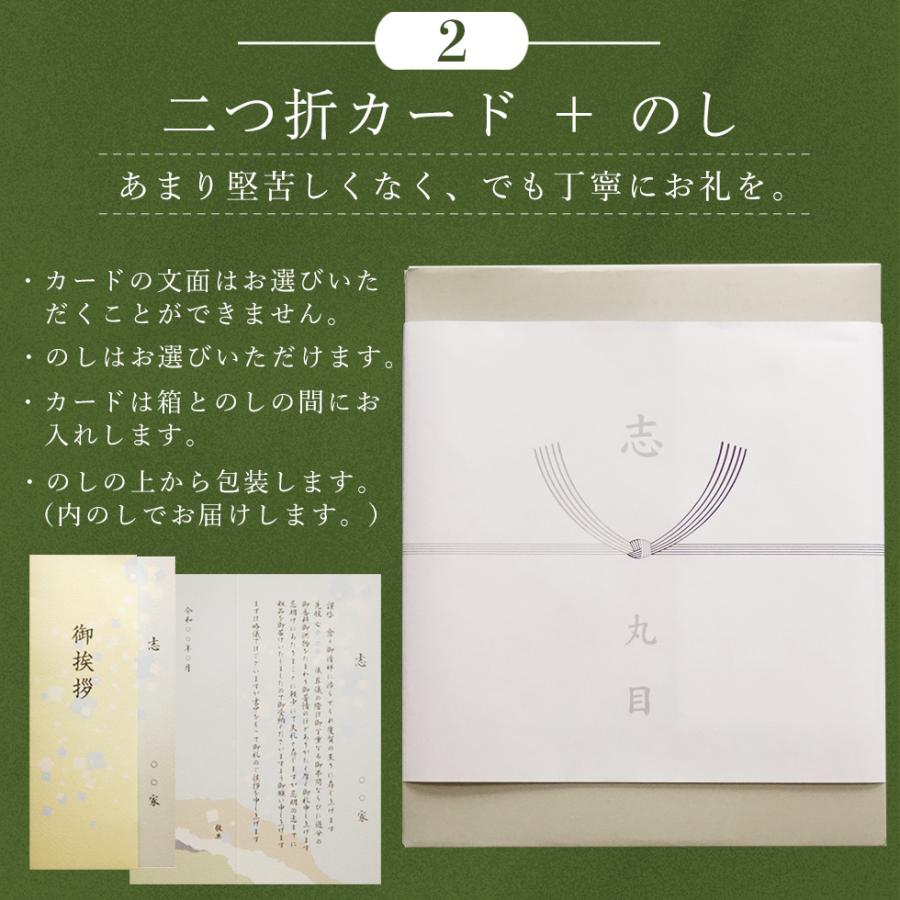 カタログギフト お香典返し 品物 商品券 食品など お返し （VJA・JCB・UC・JR ＊約半額分）も選べる 満中陰 志 21,000円コース バリューチョイスの画像
