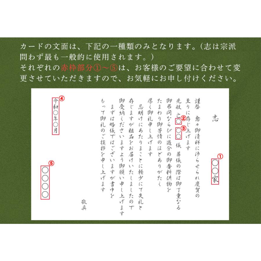 カタログギフト お香典返し 品物 商品券 食品など お返し （VJA・JCB・UC・JR ＊約半額分）も選べる 満中陰 志 21,000円コース バリューチョイスの画像