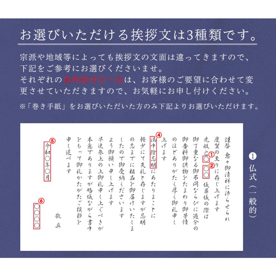 カタログギフト お香典返し 品物 商品券 食品など お返し （VJA・JCB・UC・JR ＊約半額分）も選べる 満中陰 志 21,000円コース バリューチョイスの画像