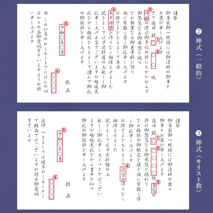 カタログギフト お香典返し 品物 商品券 食品など お返し （VJA・JCB・UC・JR ＊約半額分）も選べる 満中陰 志 21,000円コース バリューチョイスの画像