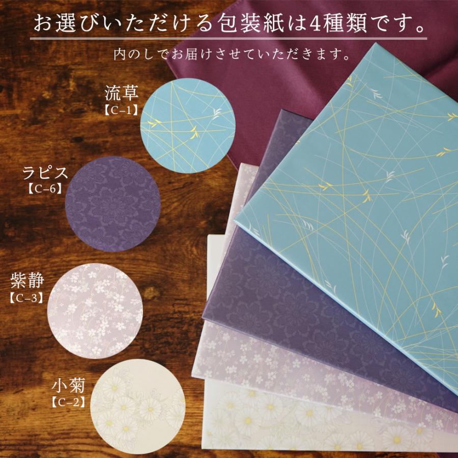 RING BELL カタログギフト お香典返し 品物 商品券 食品など お返し