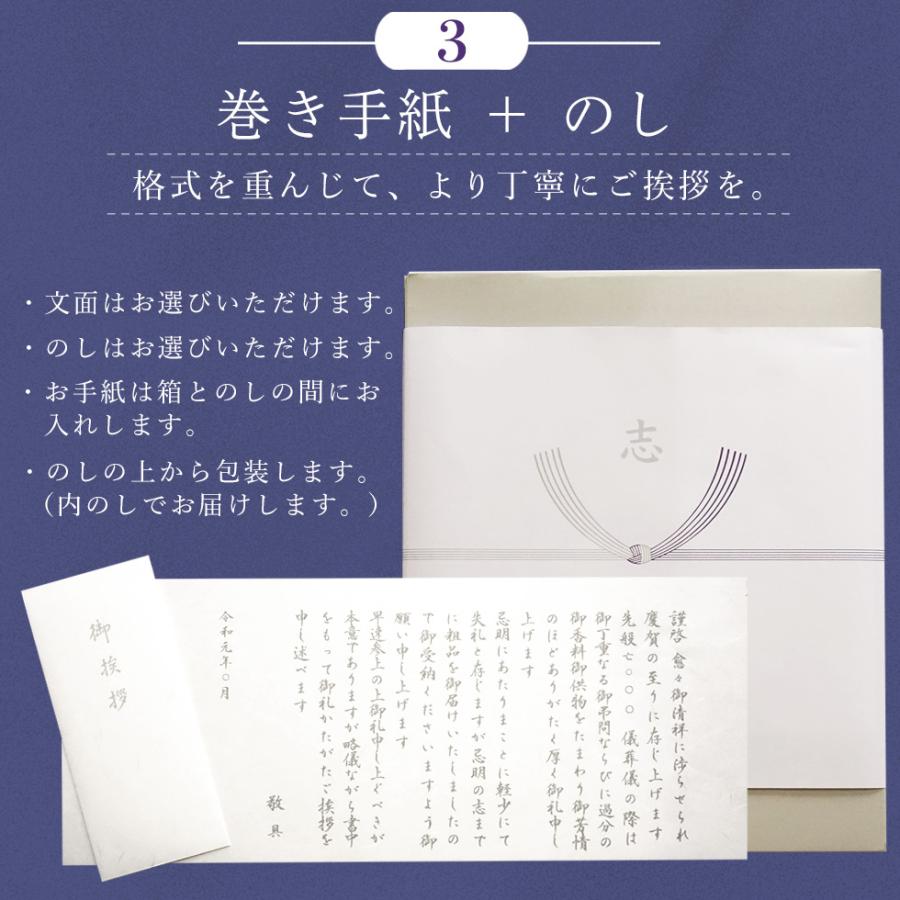RING BELL カタログギフト お香典返し 品物 商品券 食品など お返し