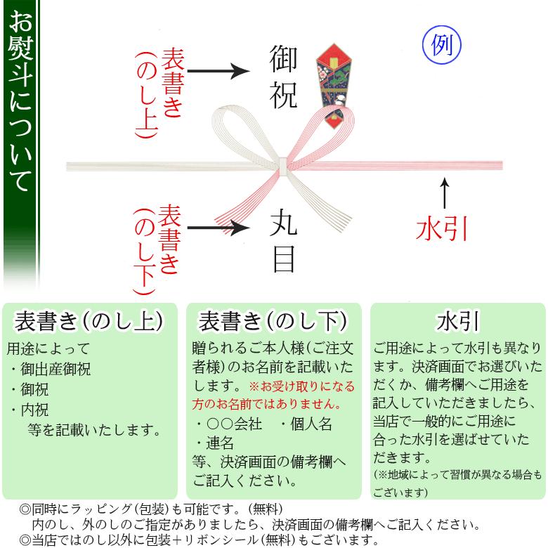 カタログギフト gift 日本のおいしい食べ物 茜 あかね 11000円コース 御祝/御礼/記念品/お香典返し 品物/お歳暮/お中元｜gift-maruheart｜10