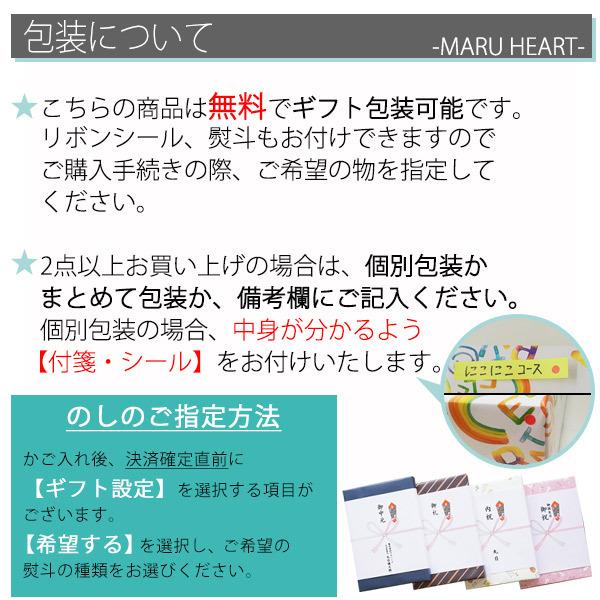 誕生日プレゼント 出産祝い 絵本とパズルが付いたカタログギフトセット おめでとセレクション かぜコース 御祝 赤ちゃん かわいい 包装のし無料 おしゃれ Yamato Ome5 出産祝い Giftonマルハート 通販 Yahoo ショッピング