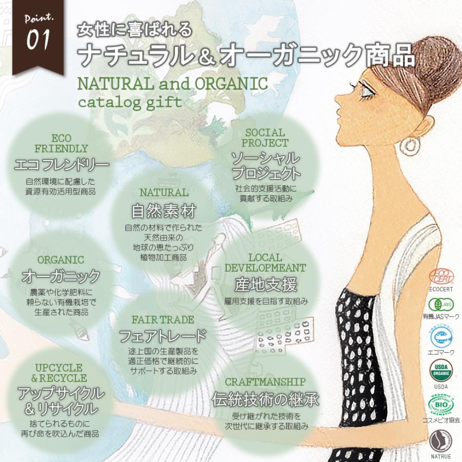 カタログギフト やさしいきもち ふんわりコース 結婚のお祝い 女性に贈りたいカタログギフト Yasakimo01 出産祝い Giftonマルハート 通販 Yahoo ショッピング