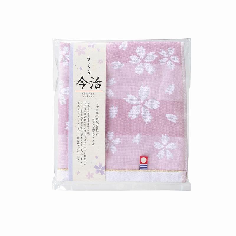 1個から注文可 今治 さくらハンドタオル ノベルティグッズ 販促品 ノベルティ 景品 粗品 Mr22 ギフト天国にしき堂 通販 Yahoo ショッピング